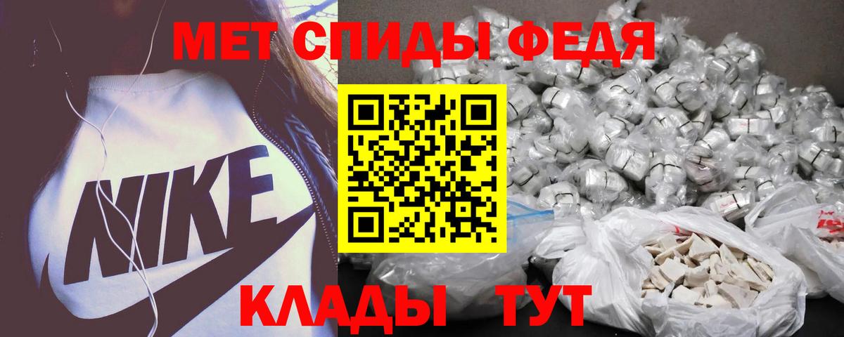 АМФ Розовый Богородск