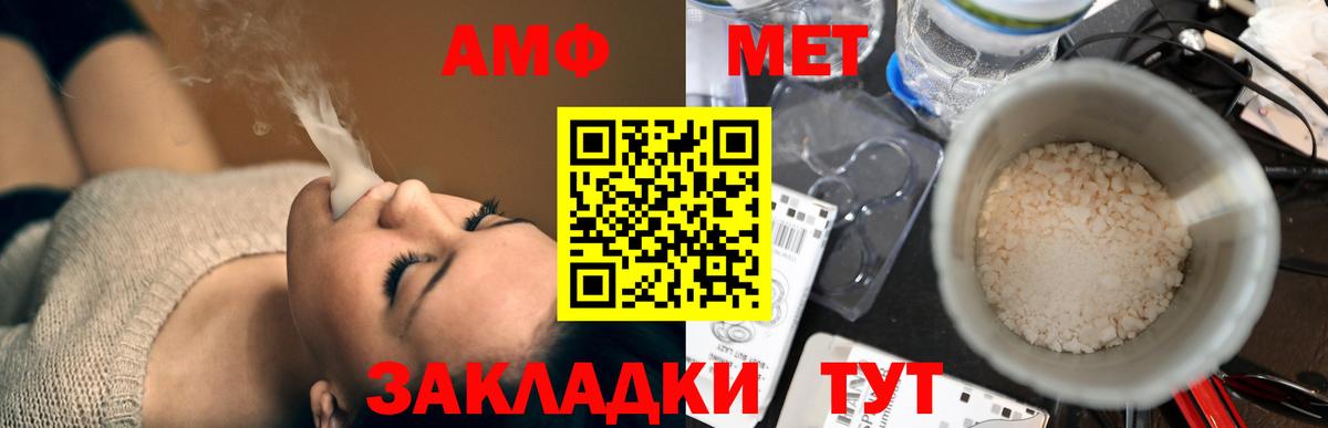 Гашиш  Богородск  МЕФ   Вход с VPN  A PVP СК кристаллы  Экстази 