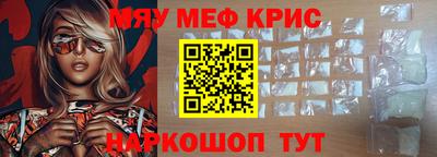 ALPHA-PVP Среднеуральск