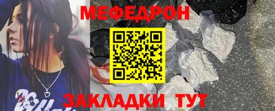 молекула духа Старая Купавна