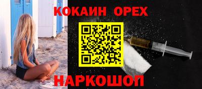 молекула духа Старая Купавна