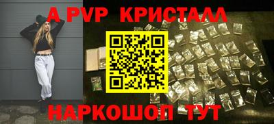 скорость mdpv Тверь