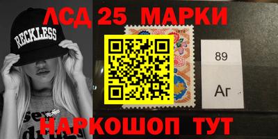 молекула духа Старая Купавна