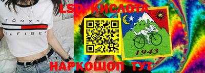 молекула духа Старая Купавна