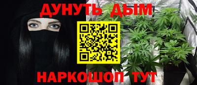 молекула духа Старая Купавна