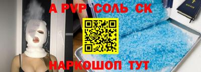 скорость mdpv Тверь