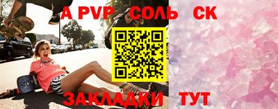 молекула духа Старая Купавна
