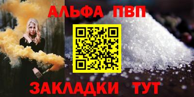 молекула духа Старая Купавна