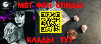 молекула духа Старая Купавна