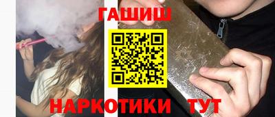 молекула духа Старая Купавна