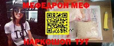 молекула духа Старая Купавна