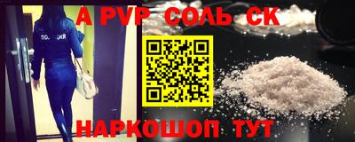 ALPHA-PVP Среднеуральск