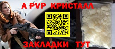 скорость mdpv Тверь