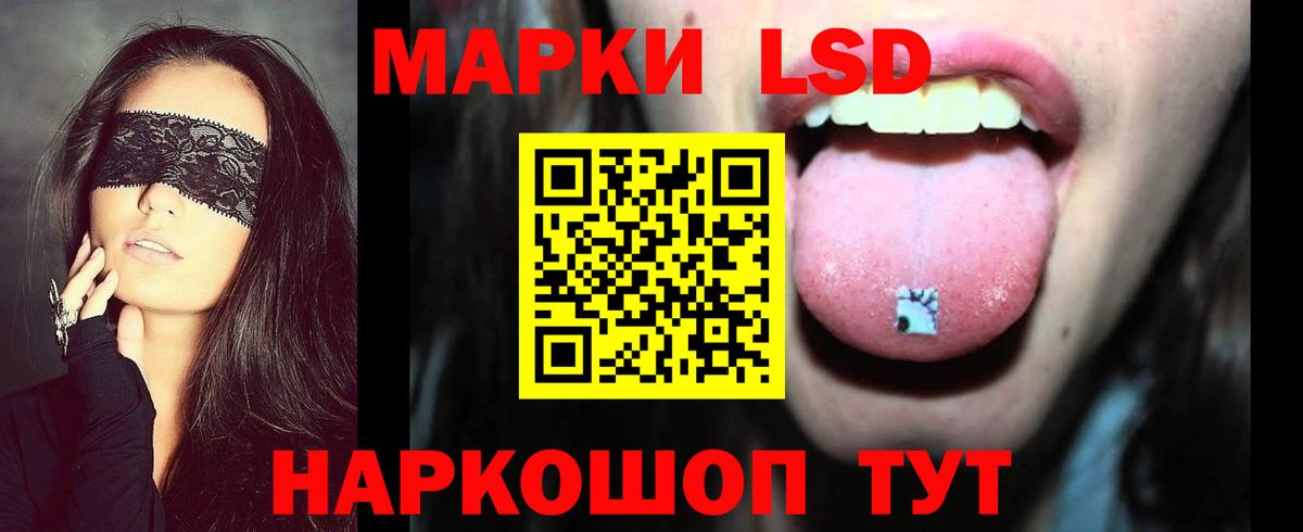 ЛСД экстази  Вход с VPN  ЛСД экстази кислота  Богородск  блэк спрут ссылки  Лсд 25 экстази кислота 