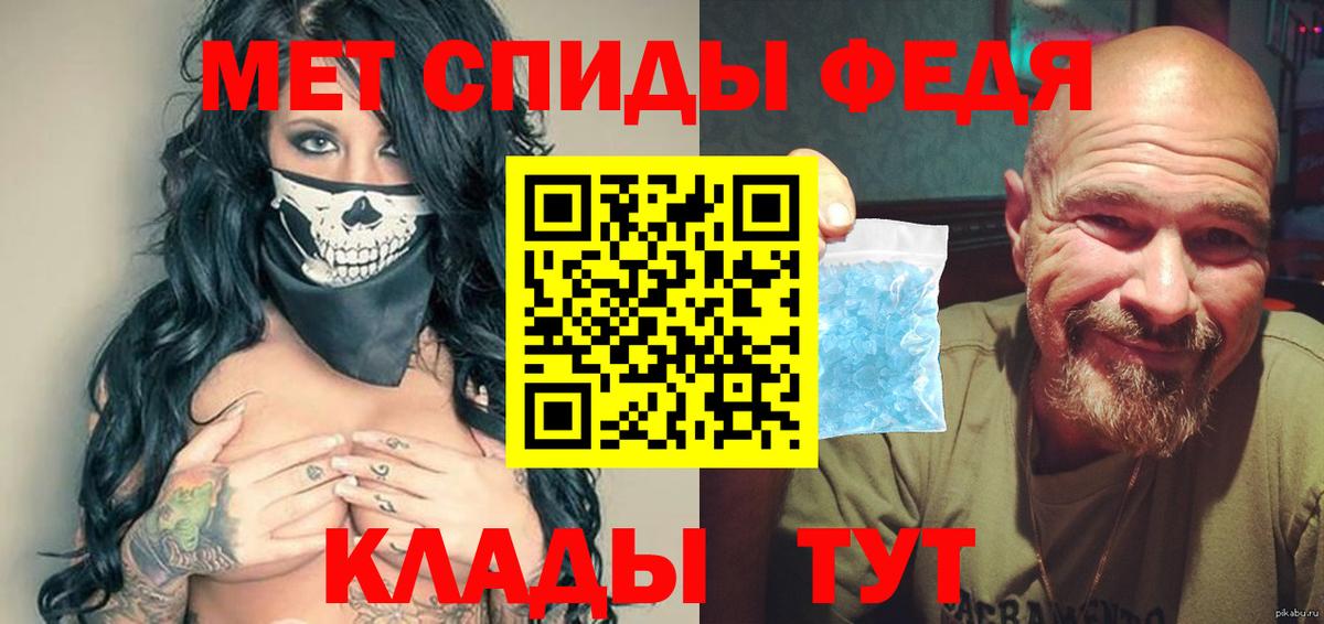 Первитин Декстрометамфетамин 99.9% Богородск
