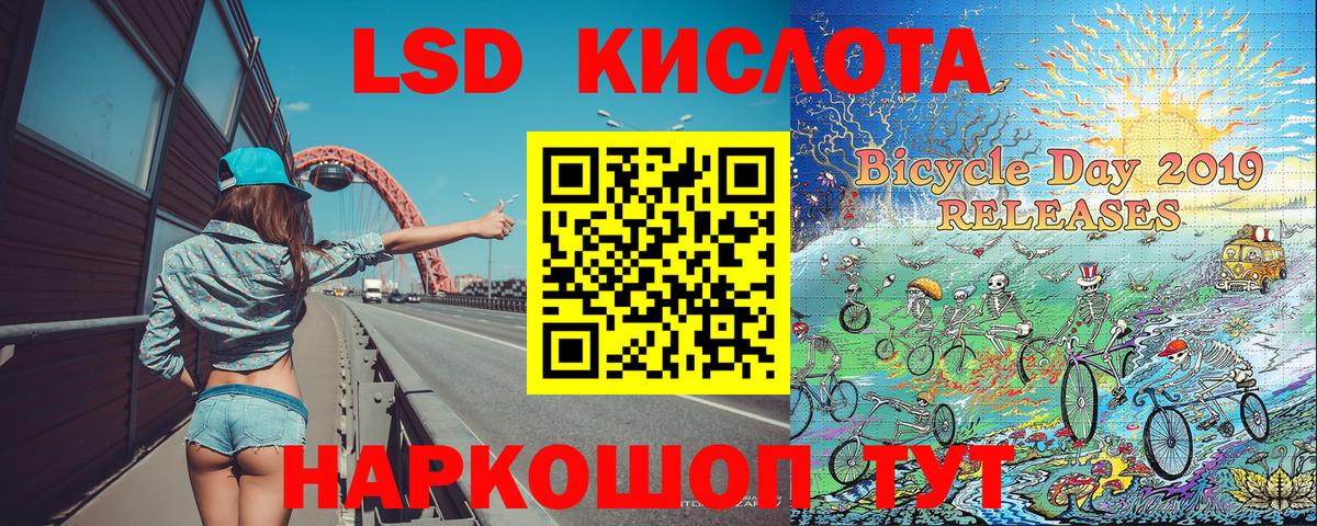Марки 25I-NBOMe  Марки NBOMe 1,8мг  где найти   Богородск  Марки NBOMe 1,8мг  Вход с VPN 