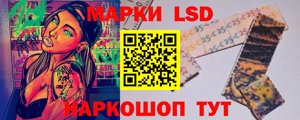 Наркотические марки 1,8мг Богородск