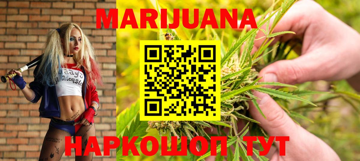 Марихуана индика  Вход с VPN  Богородск  МАРИХУАНА OG Kush 