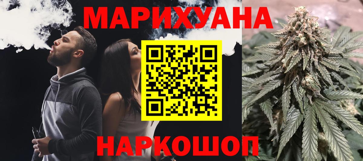 Бошки марихуана тримм Богородск